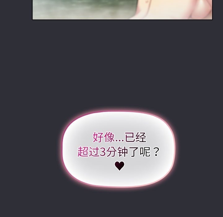 59P - 分组换换爱