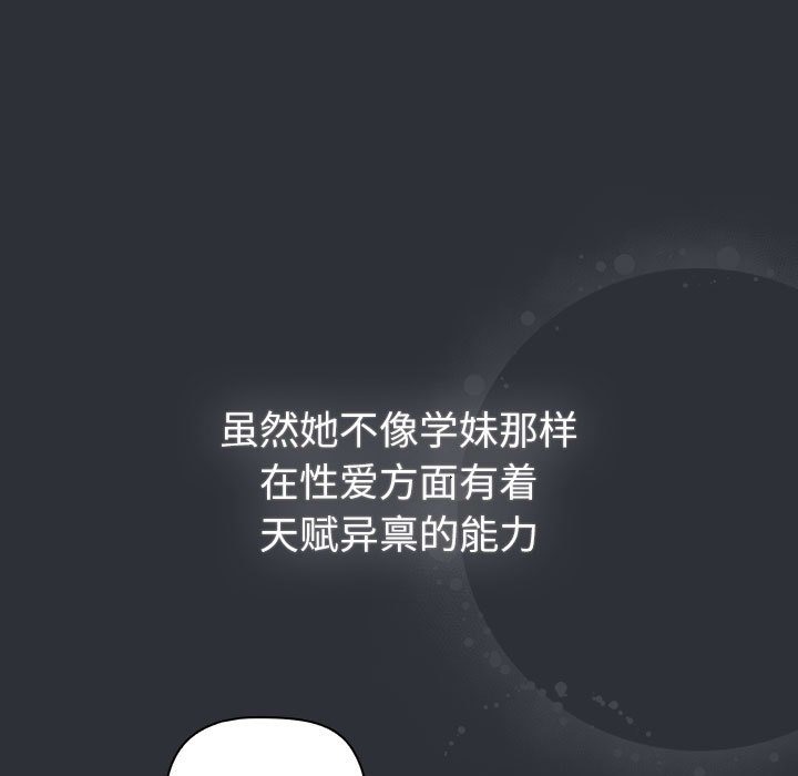 69P - 分组换换爱