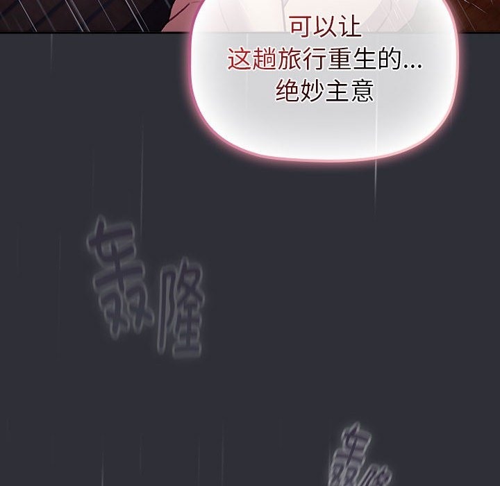 6P - 分组换换爱