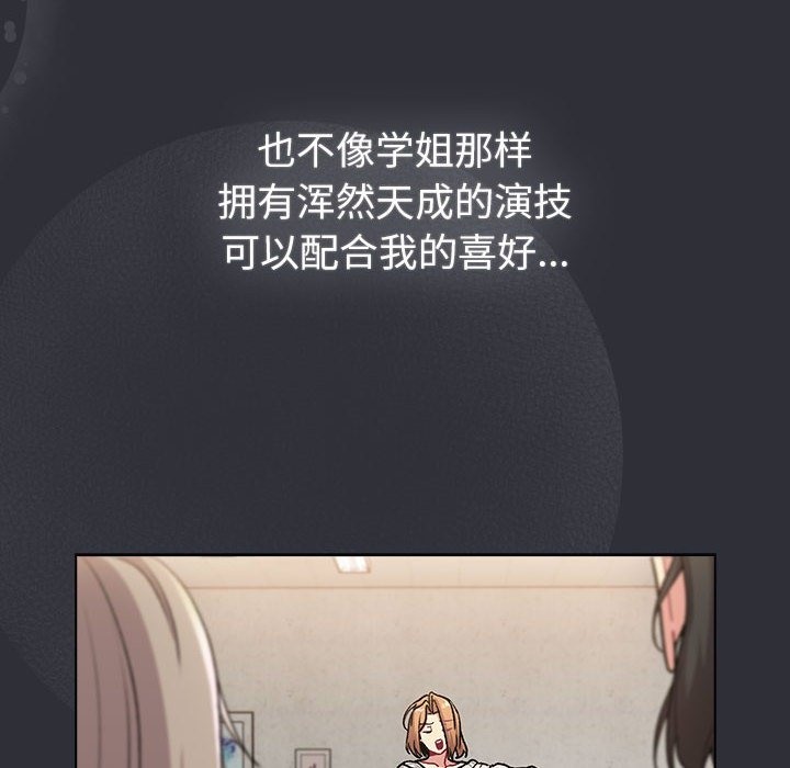 72P - 分组换换爱