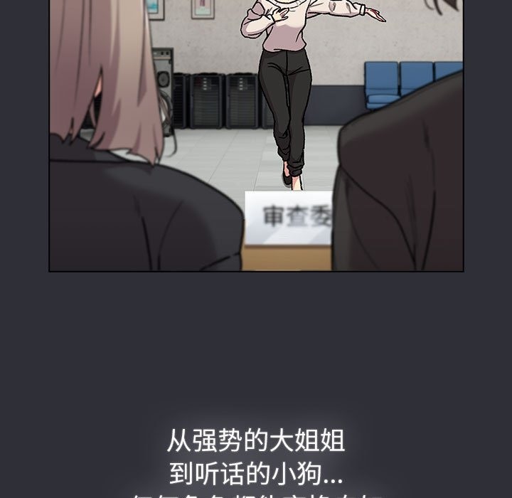 73P - 分组换换爱