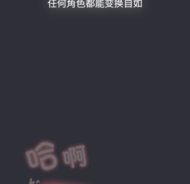 74P - 分组换换爱