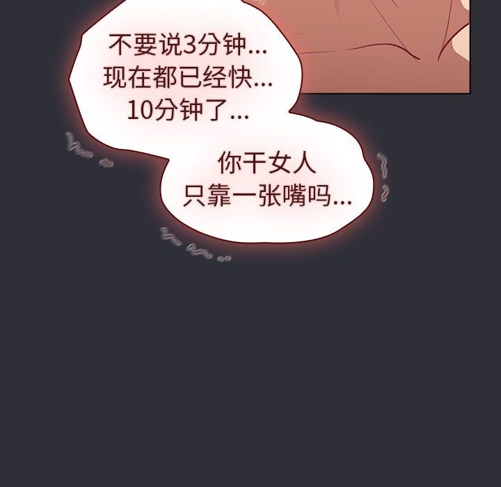 80P - 分组换换爱
