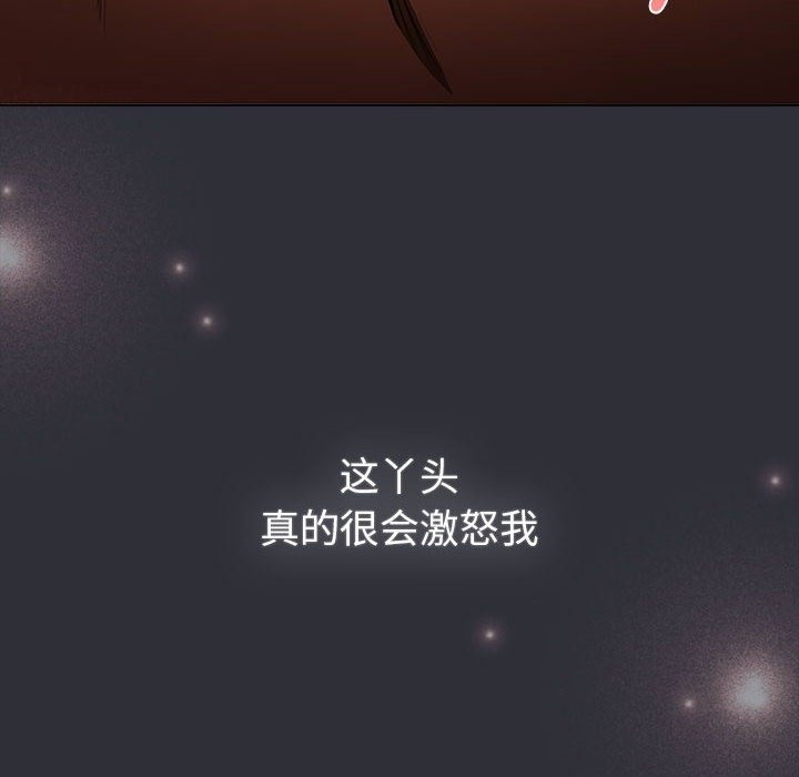 88P - 分组换换爱