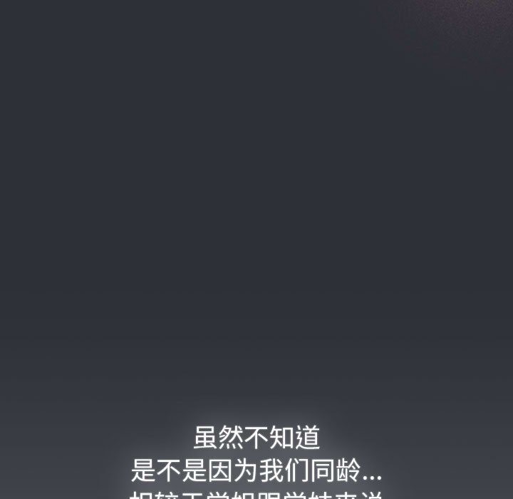 89P - 分组换换爱