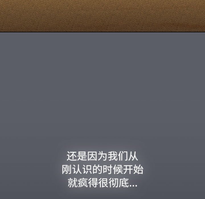 95P - 分组换换爱