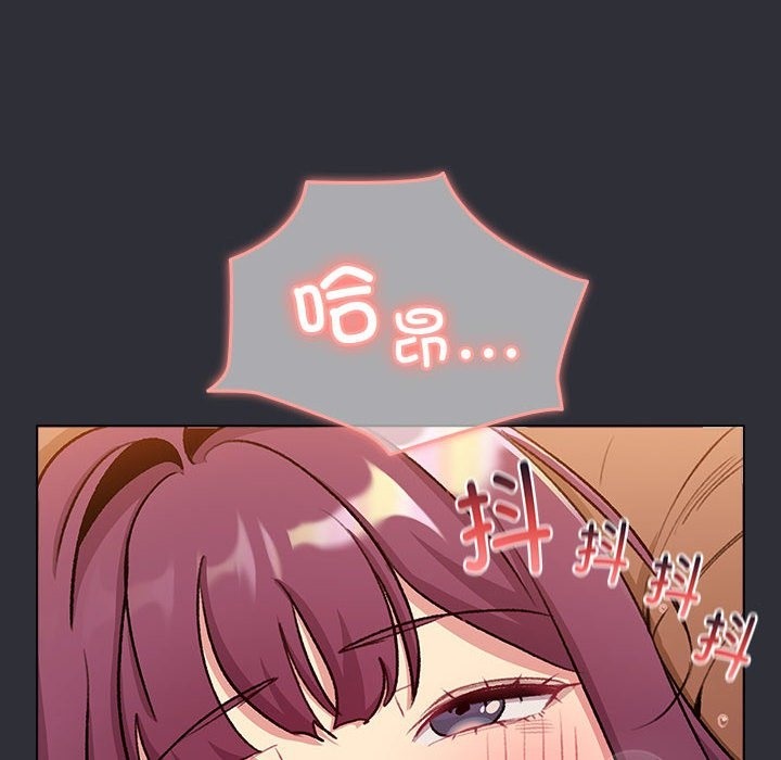 98P - 分组换换爱