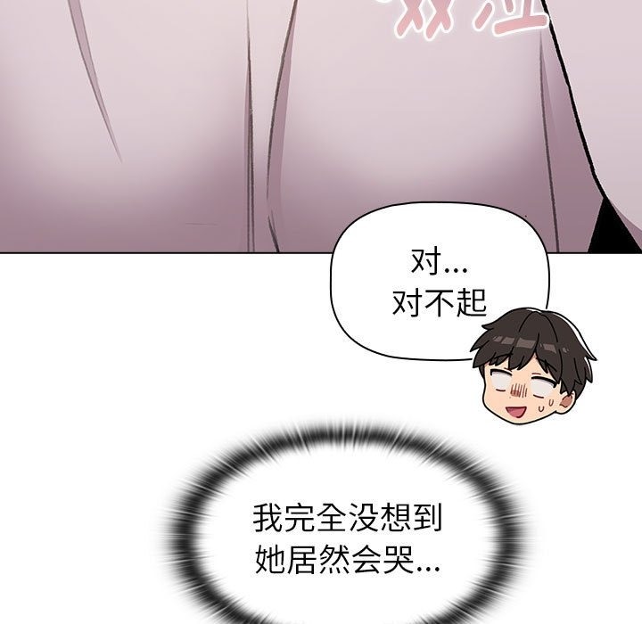 101P - 分组换换爱