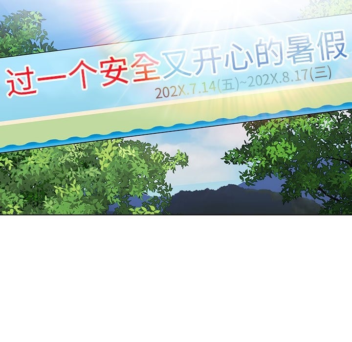103P - 分组换换爱