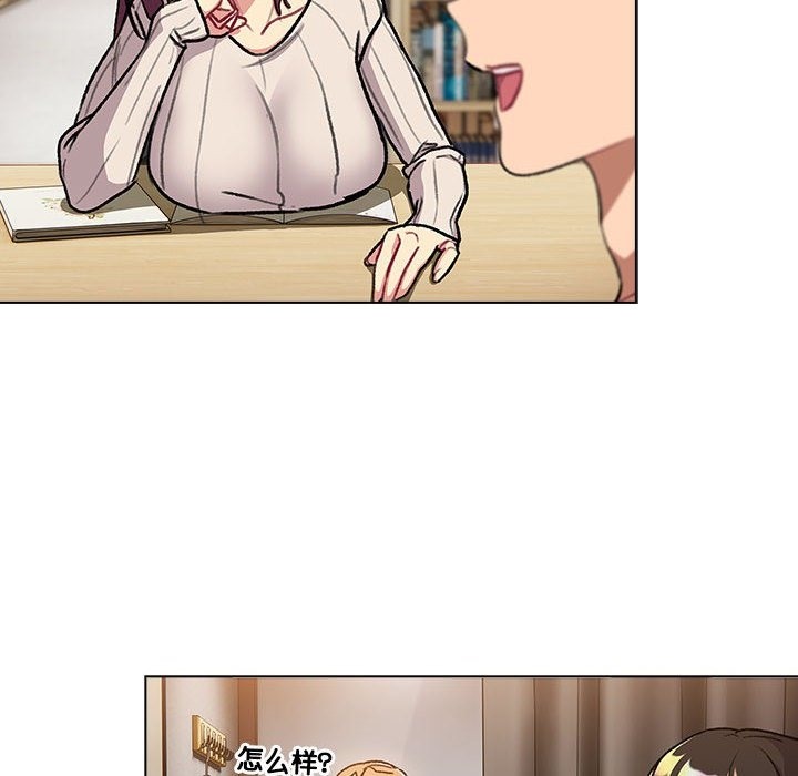 106P - 分组换换爱