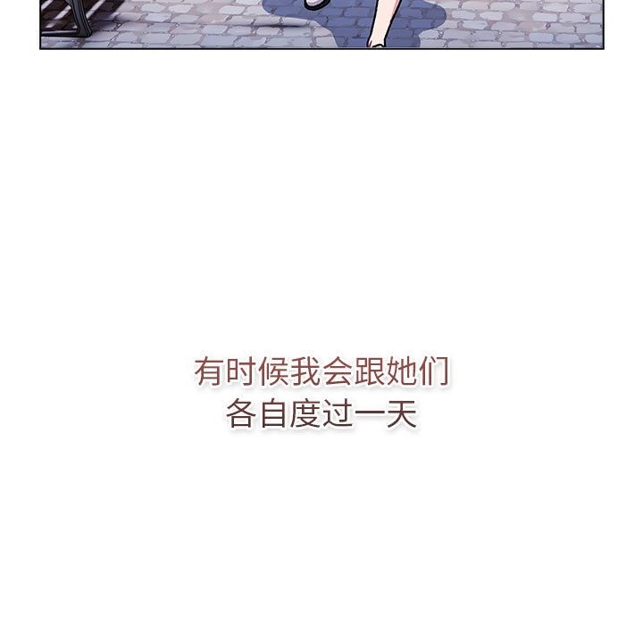 109P - 分组换换爱