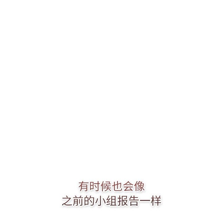 110P - 分组换换爱