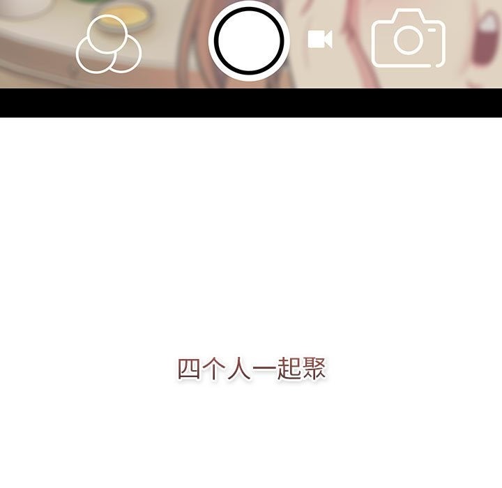 113P - 分组换换爱