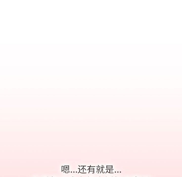 114P - 分组换换爱