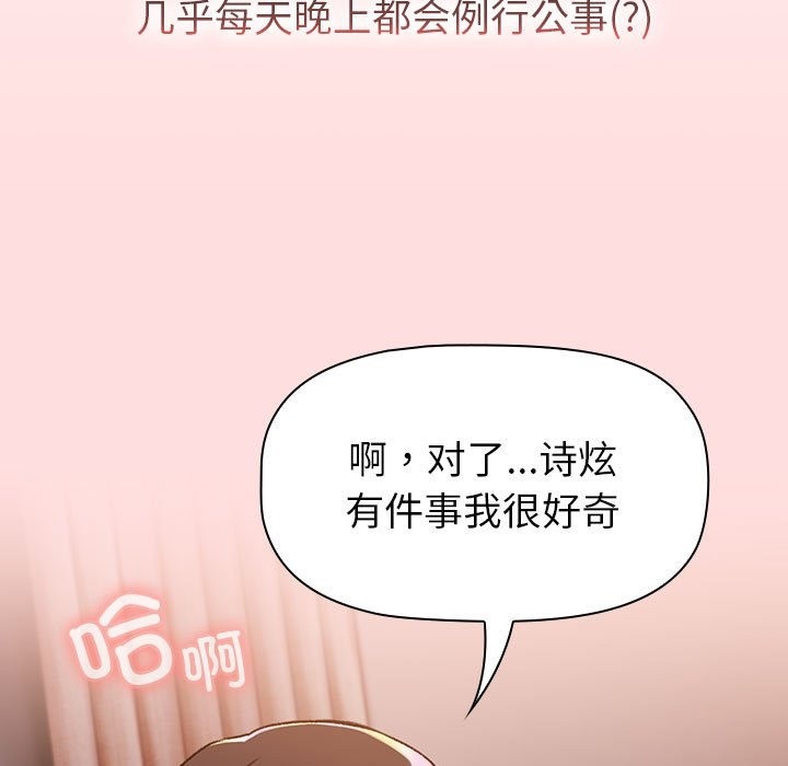 115P - 分组换换爱