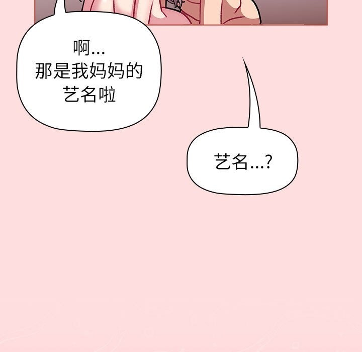 119P - 分组换换爱