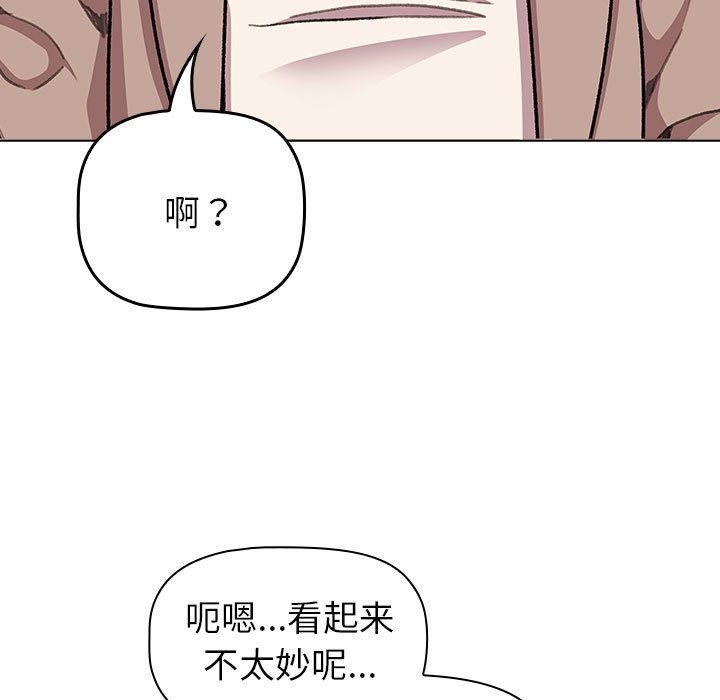 11P - 分组换换爱