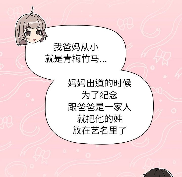 120P - 分组换换爱