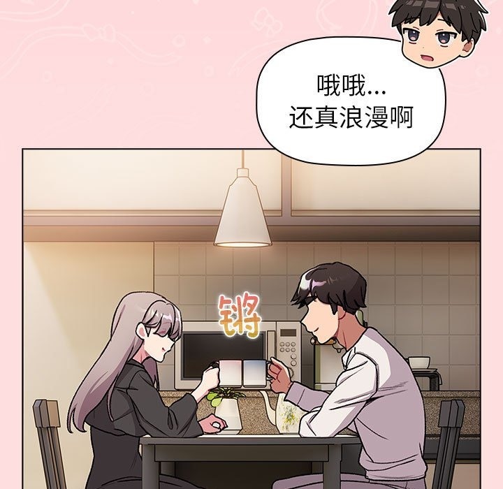 121P - 分组换换爱