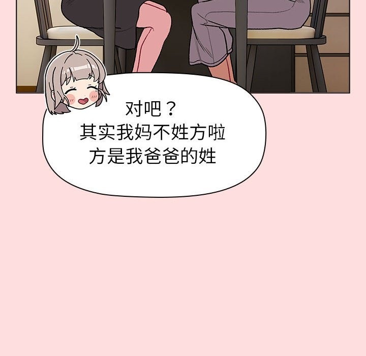 122P - 分组换换爱