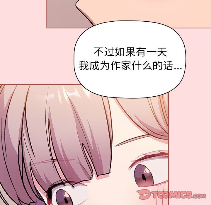 124P - 分组换换爱