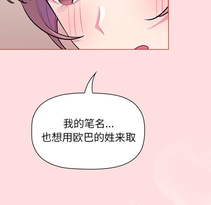 125P - 分组换换爱