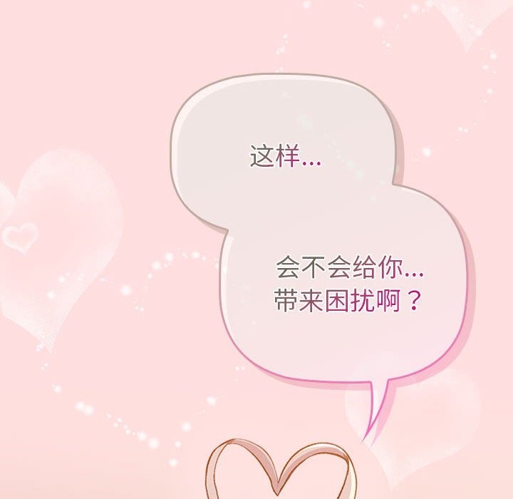 126P - 分组换换爱