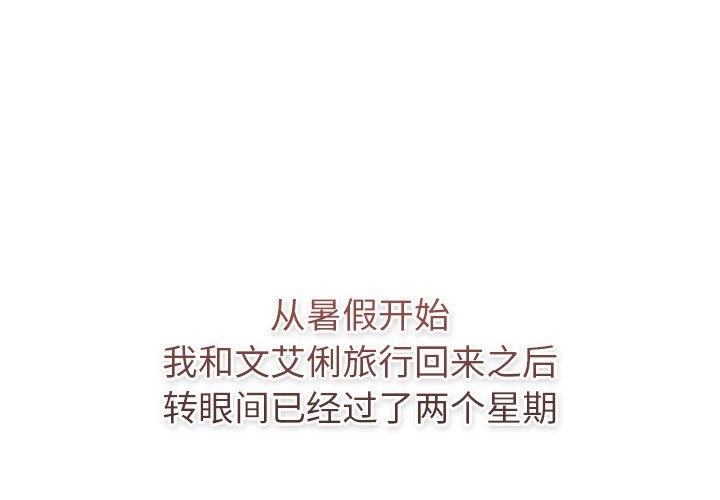 1P - 分组换换爱