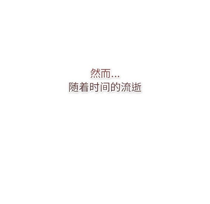 138P - 分组换换爱