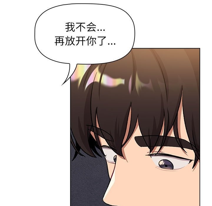 139P - 分组换换爱
