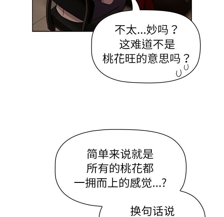 13P - 分组换换爱
