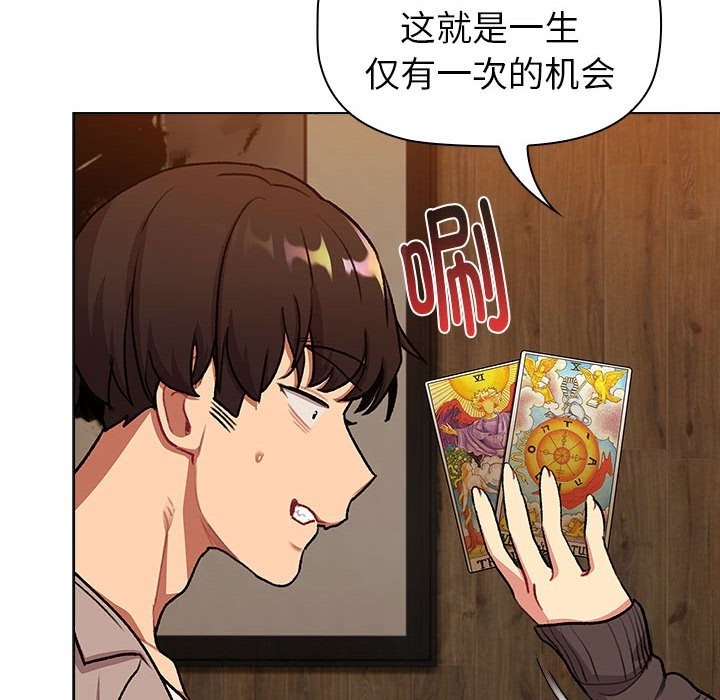 14P - 分组换换爱