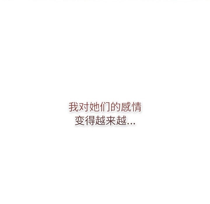 142P - 分组换换爱