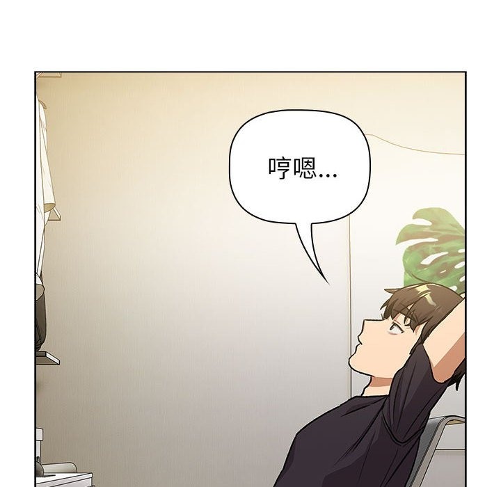144P - 分组换换爱