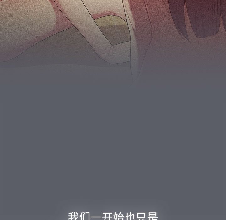 149P - 分组换换爱