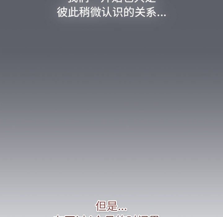 150P - 分组换换爱