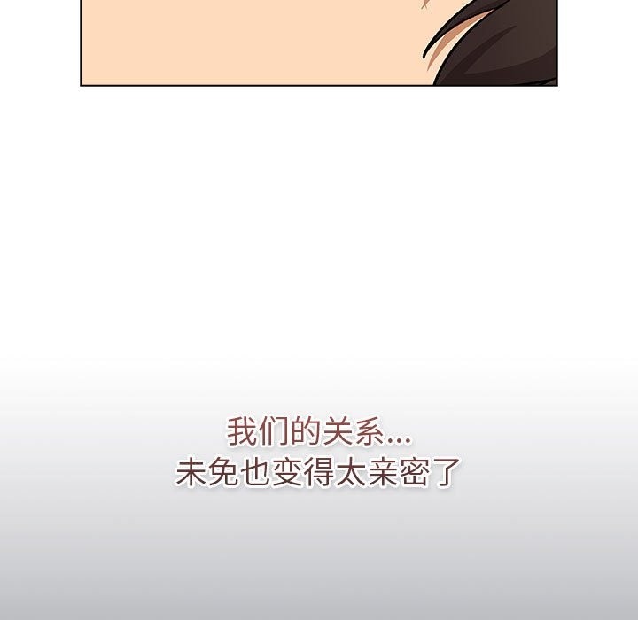 153P - 分组换换爱