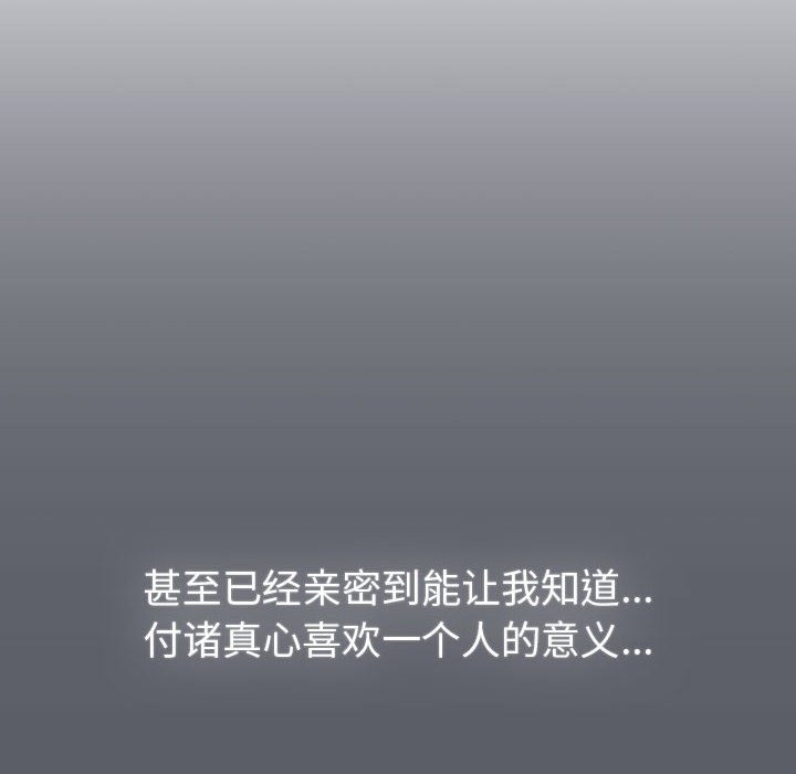 154P - 分组换换爱