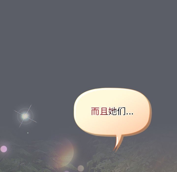 155P - 分组换换爱