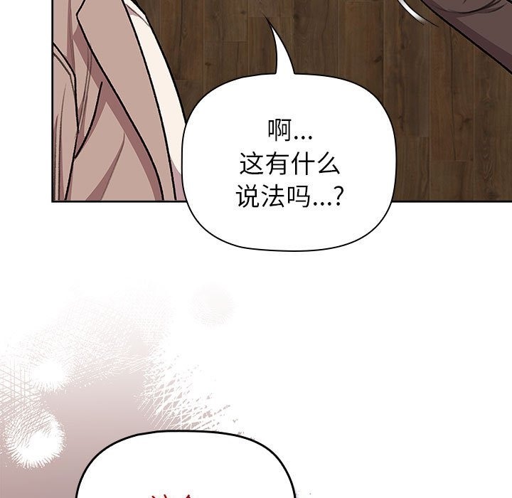 15P - 分组换换爱