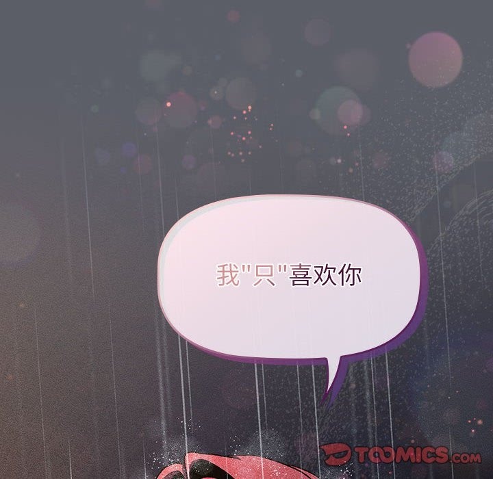 160P - 分组换换爱