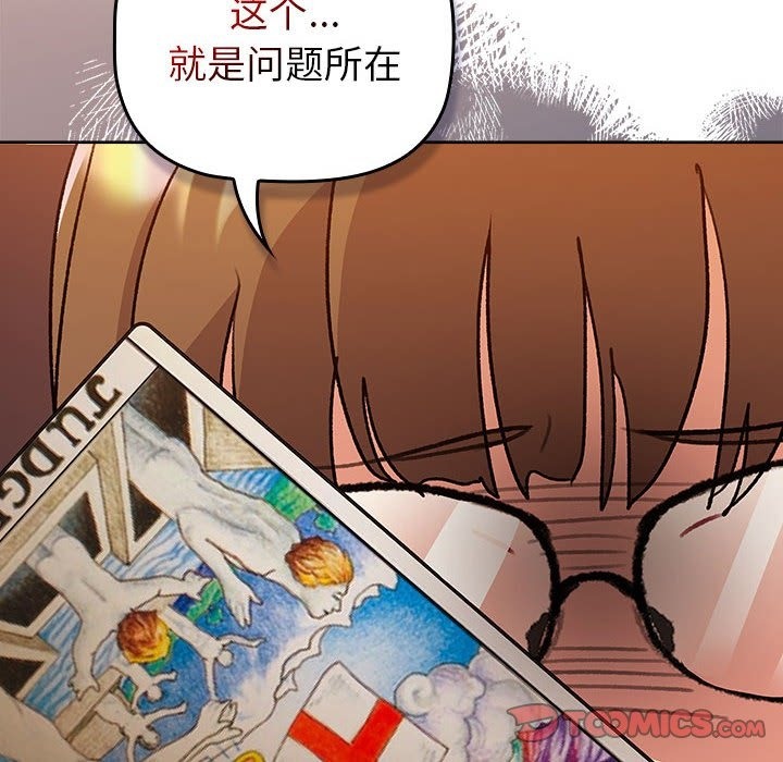 16P - 分组换换爱