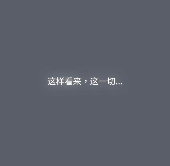 169P - 分组换换爱