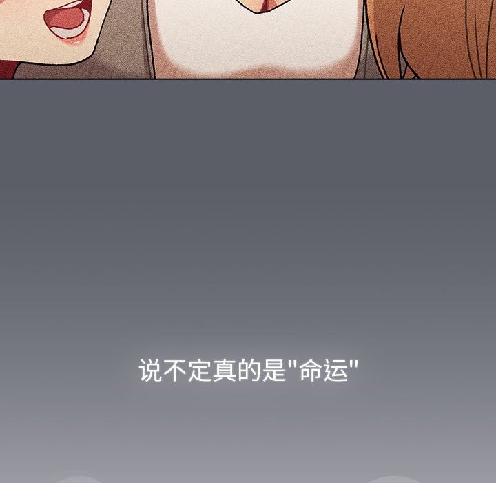 171P - 分组换换爱