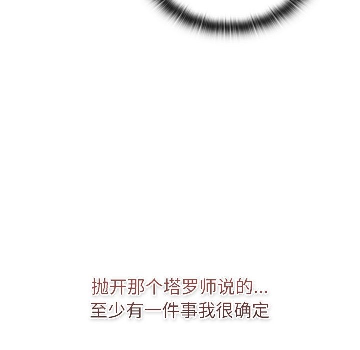 175P - 分组换换爱