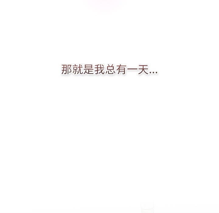 183P - 分组换换爱