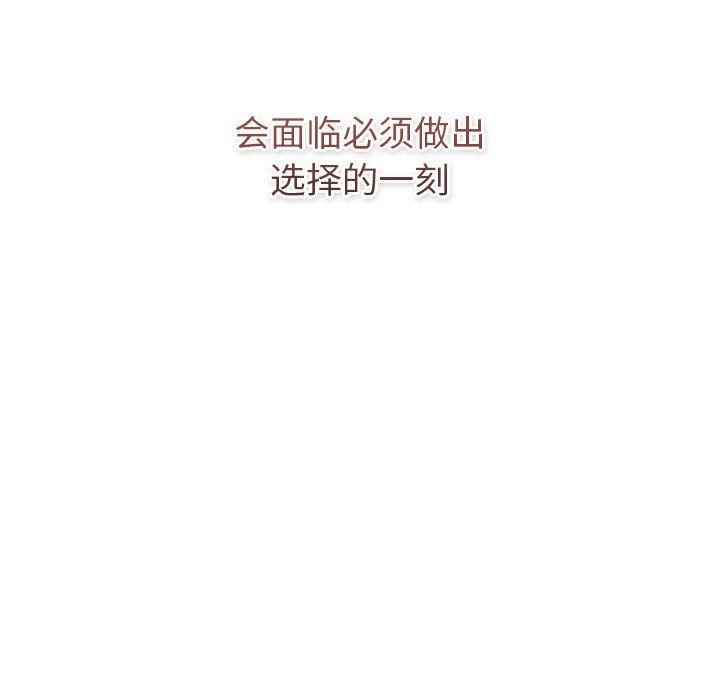 187P - 分组换换爱