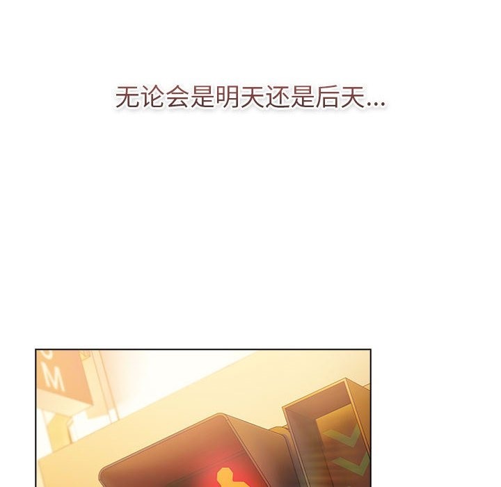 188P - 分组换换爱