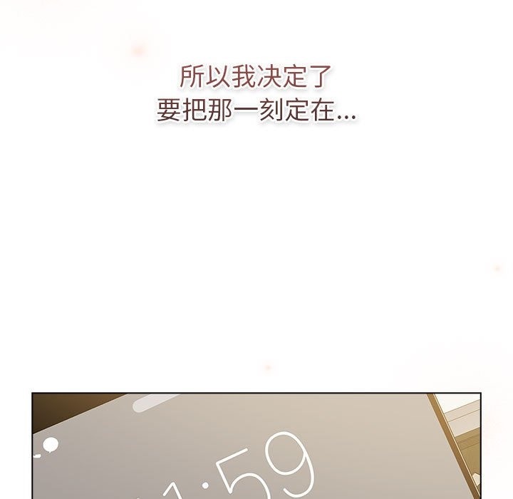 193P - 分组换换爱