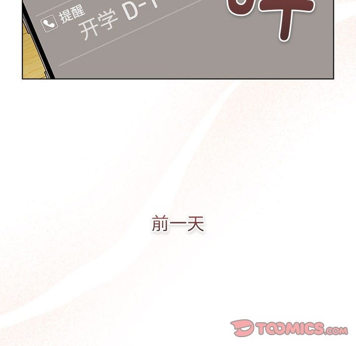 196P - 分组换换爱